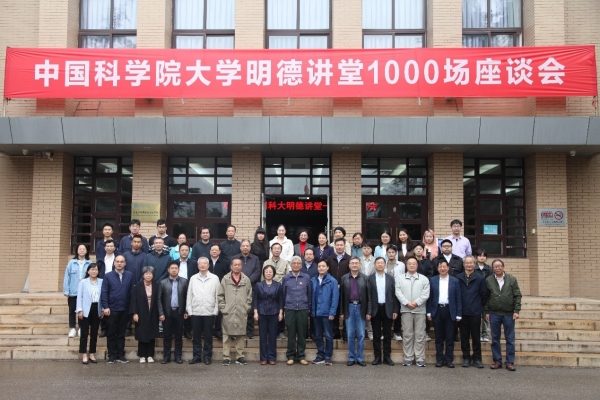 12BET明德讲堂1000