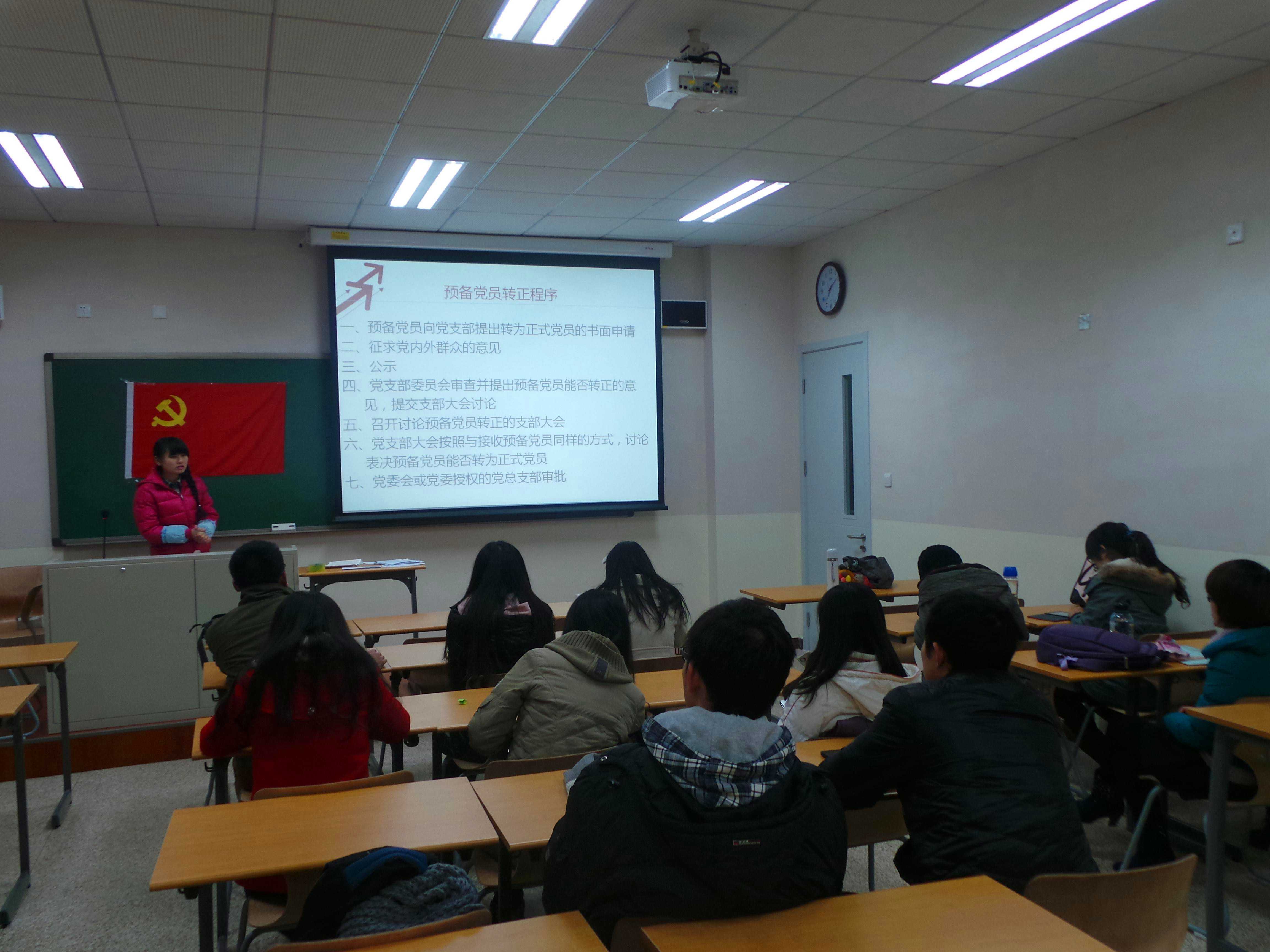 党支书王荣泉主持大会，详述预备党员转正程序.jpg