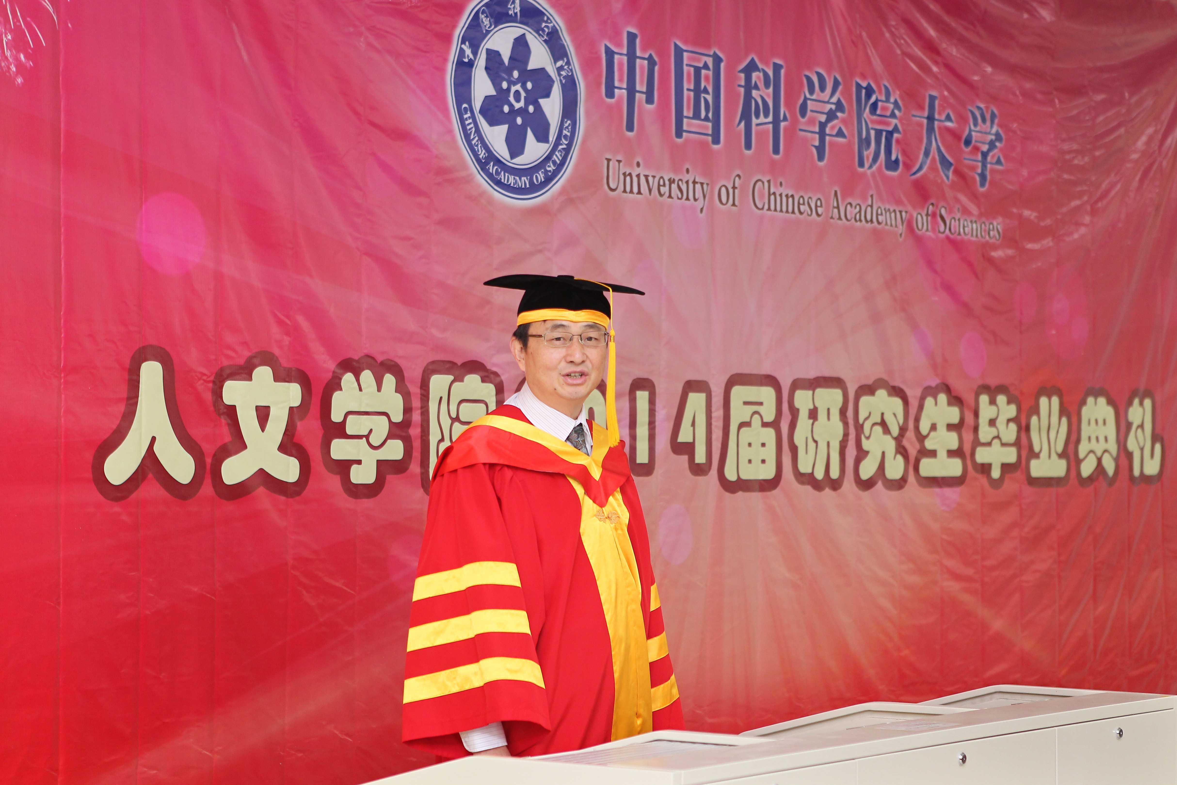 执行经理任定成教授为每一位毕业生扶正流苏，颁发毕业证书，并合影留念。.jpg